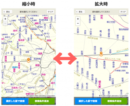 拡大縮小による路線図の変化