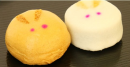 おくち 伊豆のうさぎ おくち 伊豆のうさぎ