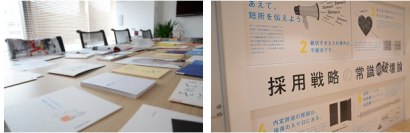 [採用戦略・採用手法セミナー]効果が出る採用ツールと失敗する採用ツールの作り方の違いを教えます。広告賞受賞ライターが登壇！「採用ツールセミナー」を9/8に東京で開催。
