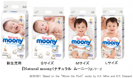 『Natural moony(ナチュラル ムーニー)』シリーズ