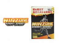 マラソンランナーのためのスポーツサプリメント『WINZONE ENERGY×ENERGY』を10月3日(月)に新発売