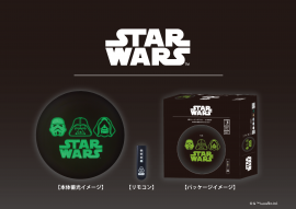 「スター・ウォーズ」LEDシーリングライト