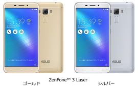 ASUS製スマートフォン「ZenFone 3 Laser」