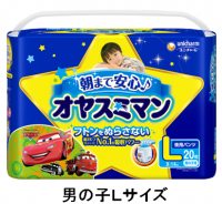 夜も昼と同じ紙おむつの使用で、4割以上がモレトラブルを経験　朝まで安心な夜専用パンツ『オヤスミマン』新改良　2016年12月上旬より全国にて順次発売