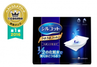 ＠cosmeベストコスメアワード2016ベスト美容グッズ 第1位『シルコット うるうるコットンスポンジ仕立て』が初受賞！集計対象期間：2015年11月1日～2016年10月31日