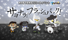 音楽ゲームアプリ「SHOW BY ROCK!!」タイアップアーティスト「カラスは真っ白」の楽曲を新たに追加！