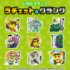 ラチェット&クランクLINEスタンプ