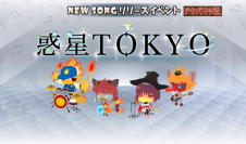 音楽ゲームアプリ『SHOW BY ROCK!!』タイアップアーティスト『ウソツキ』の楽曲を新たに追加！
