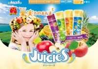 ニュージーランド発、贅沢フルーツアイス『Juicies』がPLAZAで販売開始！
