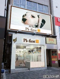 保護犬と出会えるペットショップ！　P's-first 原宿店　5月1日(月)オープン