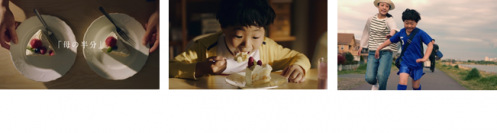 【雪印メグミルク】母の日に向けて期間限定のWEB動画成長に伴う母心を綴ったWEB動画「母の半分」を2017年5月8日（月）より公開「YOUTUBE雪印メグミルク公式チャンネル」、「雪印北海道100さけるチーズ」ブランドサイト上でにて