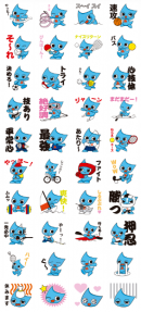 スタンプ画像