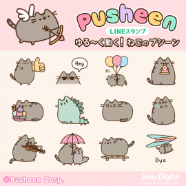 ねこのPusheen×LINEスタンプ