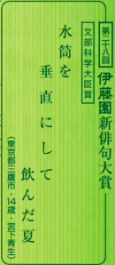 商品パッケージに作品掲載(前回受賞作品)