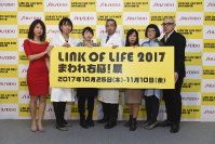 『LINK OF LIFE 2017 まわれ右脳！展』オープニングイベント開催アートは人を美しくできるのか？