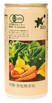 自社契約生産者の野菜を使った「有機野菜・果実ミックスジュース」を新発売