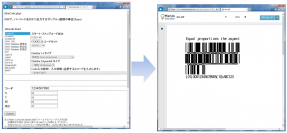 PHP開発環境下でのバーコード作成ツール「Barcode.php」、バージョンアップ～ PHP7／PHP8対応～