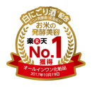 楽天1位