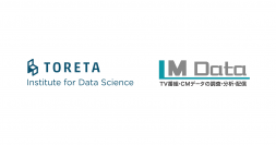 トレタデータサイエンス研究所と株式会社エム・データが共同研究を開始　ビッグデータ活用で飲食業界の革新を目指す