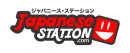 インドネシアの日本情報サイト《ジャパニーズ・ステーション》をご紹介