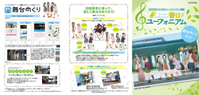 「京阪電車×響け！ユーフォニアム2018」デジタルスタンプラリーを2018年5月19日(土)から展開します