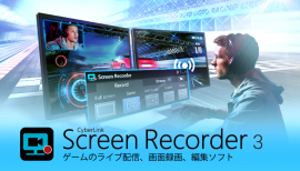 Screen Recorder 3 Deluxe