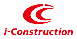 i-Construction推進コンソーシアム加盟について