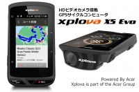 GPSサイクルコンピュータ「X5-Evo」で楽しみながら健康にハートレートモニタープレゼントキャンペーン開始