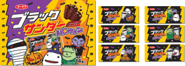 ブラックサンダーミニバーハロウィン