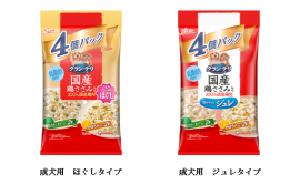 『グラン・デリ国産鶏ささみ入りパウチ　ブロッコリー入り×かぼちゃ入り』