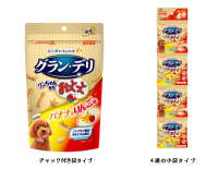 大好評のワンちゃん専用おっとっと(TM)から、はじめてのフルーツ味が登場！『グラン・デリ ワンちゃん専用 おっとっと(TM)バナナ＆りんご味』2018年9月10日より全国で新発売