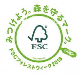 FSCフォレストウィーク2018」 メインビジュアル