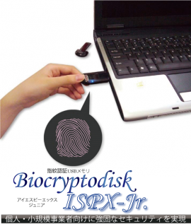 Biocryptodisk ISPX-Jr.