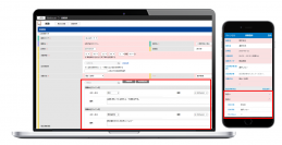 ソフトブレーン、CRM/SFA「eセールスマネージャー」に　日本特有の定期訪問／継続提案型営業スタイルに対応する機能を搭載