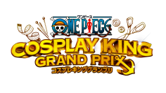 TVアニメ「ONE PIECE」放送20周年記念イベント「ONE PIECE COSPLAY KING GRAND PRIX」開催のお知らせ