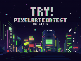 Contest Key Visual (Pixel Art) by Zennyan