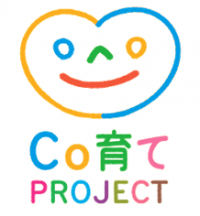 「子どものココロとカラダの健やかな成長」の実現に向け子育ての課題に取り組む「Co育てPROJECT」を始動