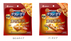 無着色・低脂肪な鶏ささみとチーズやかぼちゃなどを素材そのままに使用した国産タイプのおやつ『グラン・デリ 素材贅沢』2019年3月18日全国にて新発売