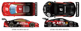 デザインコンセプトは「弾丸」2019年度SUPER GT、ARTA マシンカラーリング決定