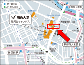 大学会館までの案内図（明治大学）