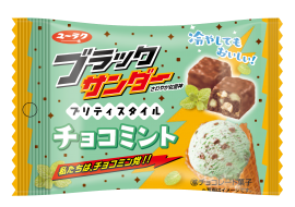 ブラックサンダープリティスタイルチョコミント