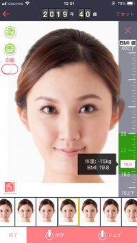 かんぽ生命アプリにエイジング・ダイエットアプリ“FaceAI”を提供開始