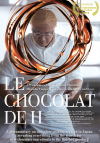 第45回シアトル国際映画祭(5月16日～6月9日)にて、映画『LE CHOCOLAT DE H』(ル ショコラ ドゥ アッシュ)の正式上映が決定！