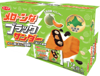 大人気のメロン味が今年も登場！便利なミニサイズも♪メロ～ンなブラックサンダー