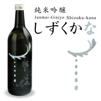 近鉄沿線の地域商品ブランド「irodori kintetsu」第１４弾の新商品奈良の地酒「純米吟醸しずくかな　銀ラベル」を新発売！！