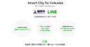 Smart City for Fukuoka