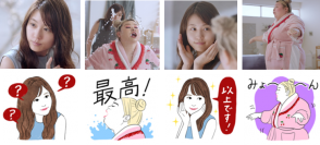 有村架純と渡辺直美が止まらない！今度はLINEスタンプが登場。SK-II “すっぴん素肌トーク”