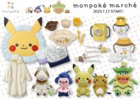 ポケモン公式ベビーブランド「monpoke」初のPOP UP STOREを7月17日より新宿高島屋他で展開開始！