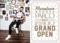 名古屋PARCOにゴルフウェア「Russeluno」のファッションビル第1号店が9月7日GRAND OPEN！