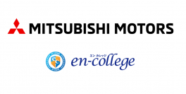 エン・ジャパンが運営する定額制研修サービス『エンカレッジオンライン』が三菱自動車工業に導入されました！